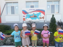 День Государственного флага Российской Федерации. День Государственного флага Российской Федерации.
